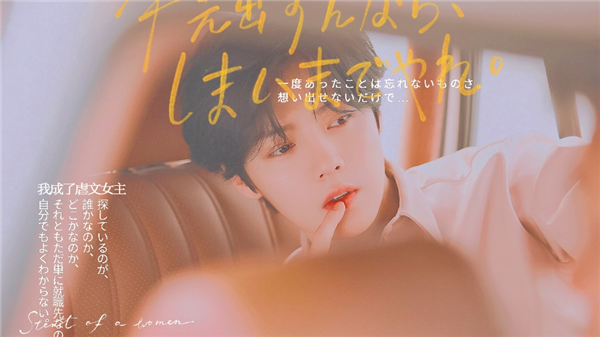 我成了虐文女主