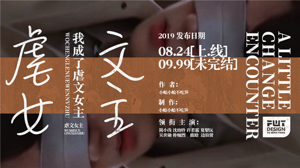 我成了虐文女主