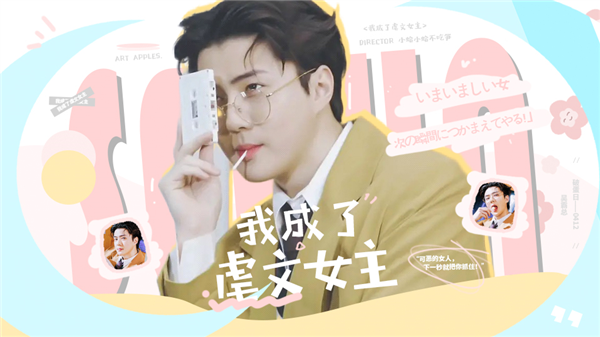 我成了虐文女主