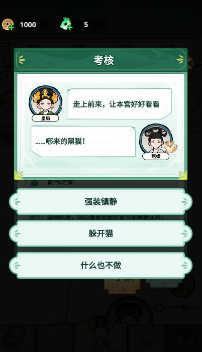 人生逆袭路