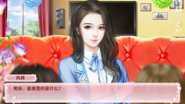 红娘大师