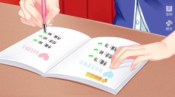 红娘大师