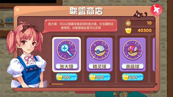 口袋妖怪
