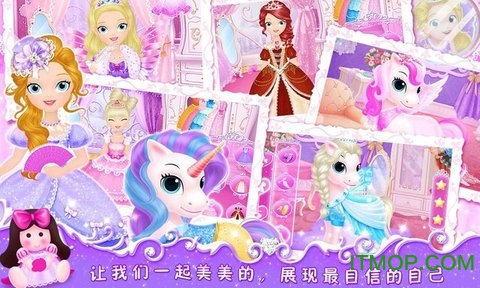 莉比小公主之梦幻学院