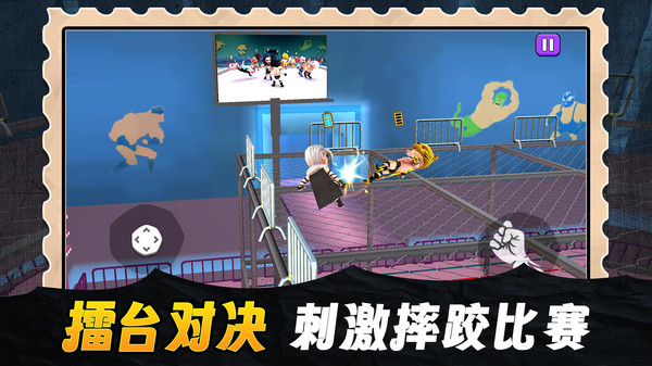 冲击大哥大