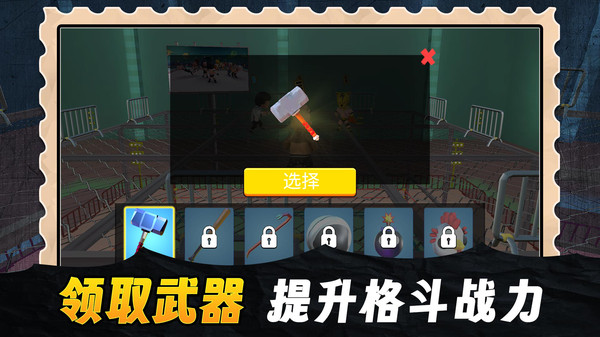 冲击大哥大
