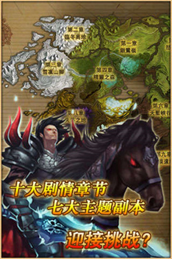 王者召唤