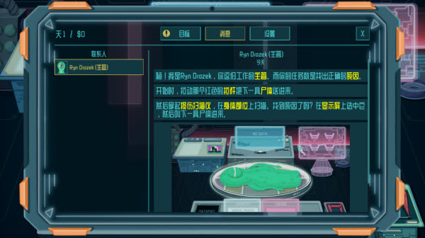 异星验尸官