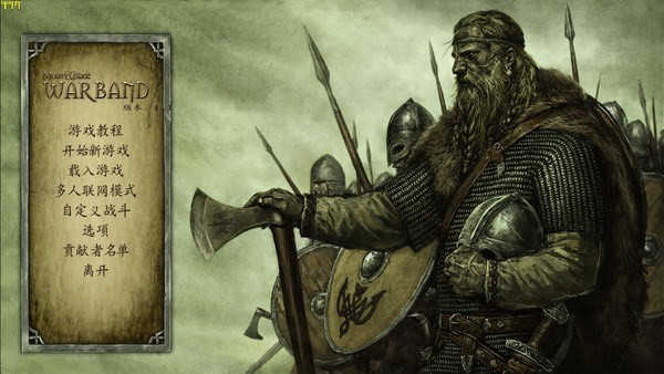 骑马与砍杀无限金币版