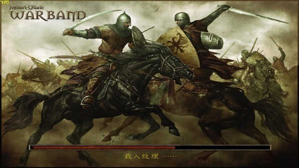骑马与砍杀无限金币版