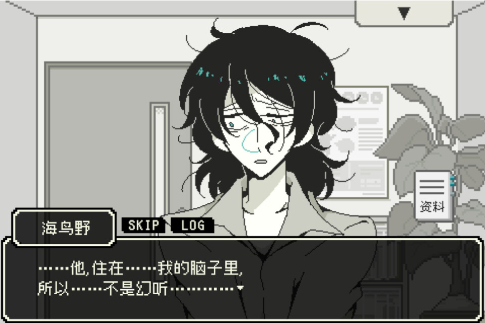 海鸟野卡苦的精神鉴定录