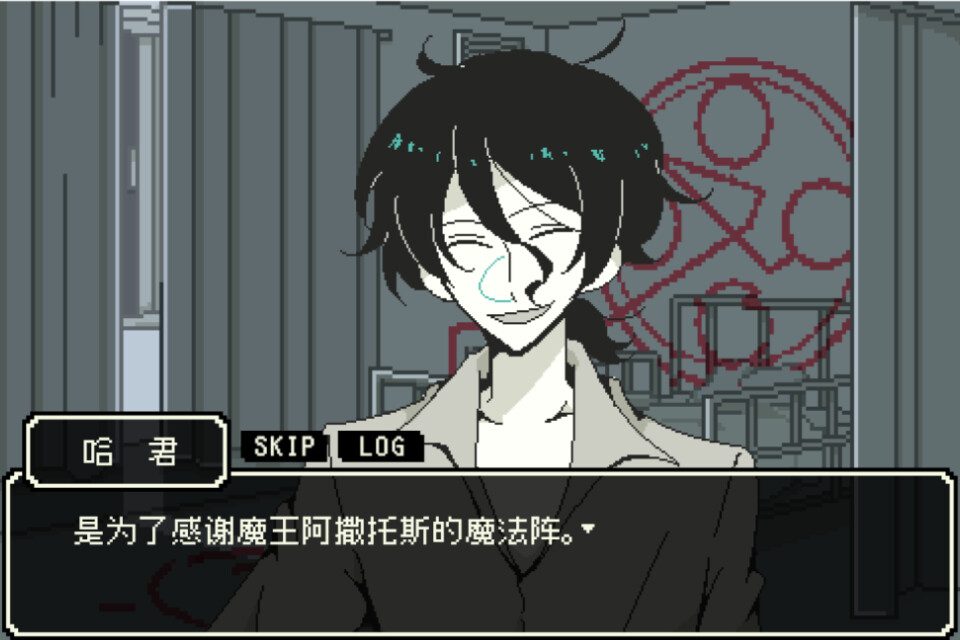 海鸟野卡苦的精神鉴定录