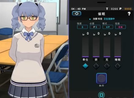 女孩收藏家