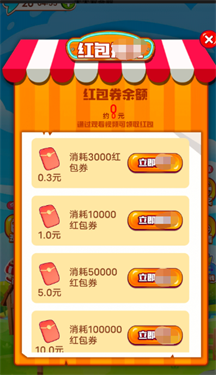 守卫农场