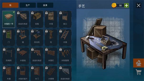 海洋游猎生存