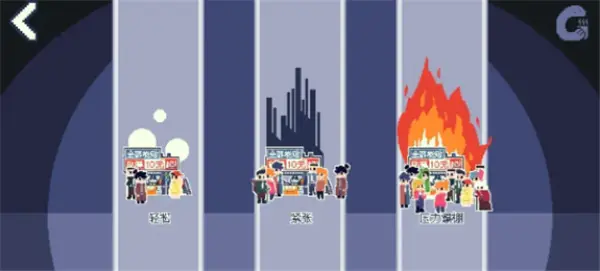 喵师傅你是干什么的