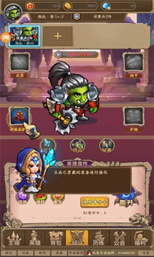 重返艾泽拉斯中文版