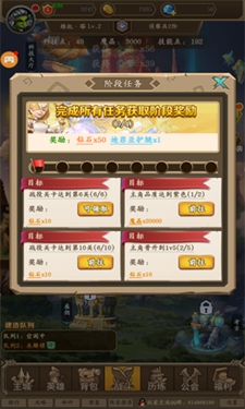 重返艾泽拉斯中文版