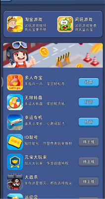 淘金城镇