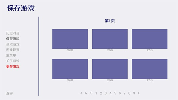 异族崛起2.0汉化版