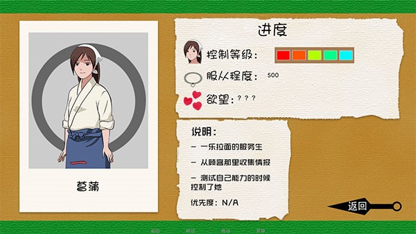 异族崛起2.0汉化版