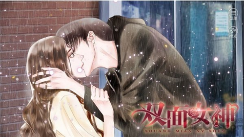 双面女神