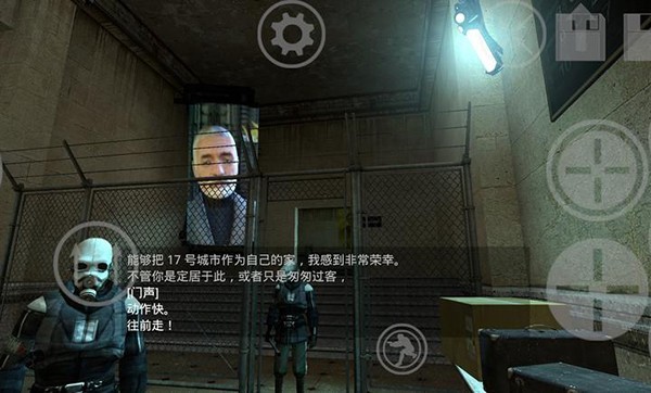 半条命2
