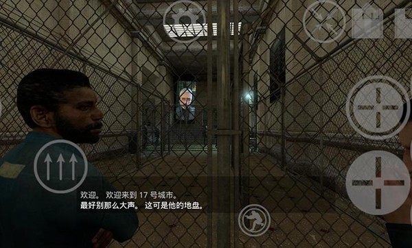 半条命2