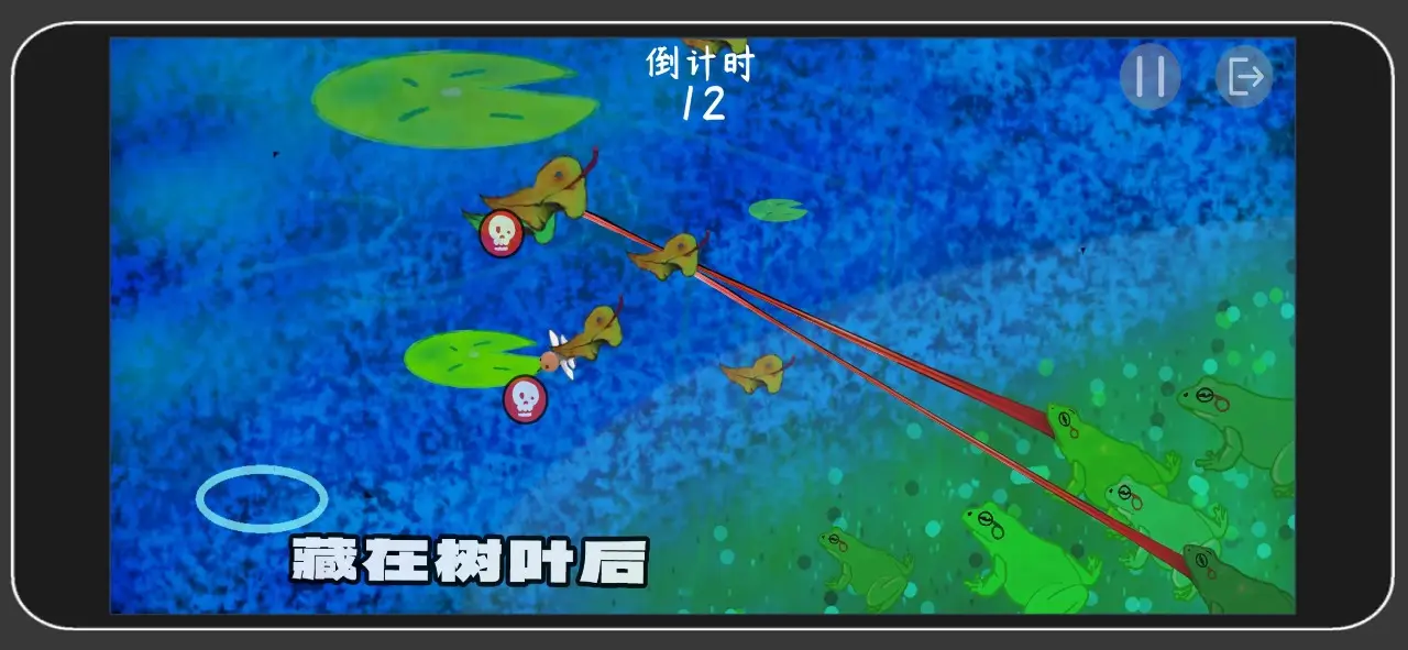 一只青蛙的战争