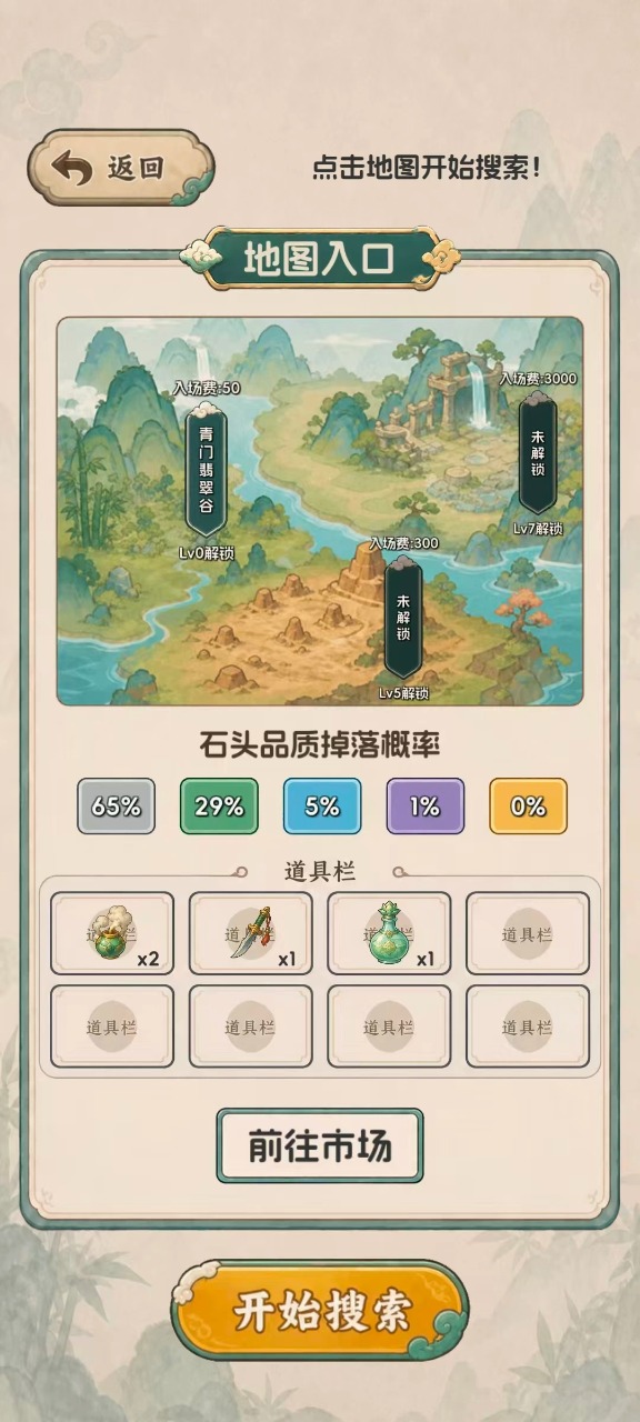 翡翠搜打撤开石暴富