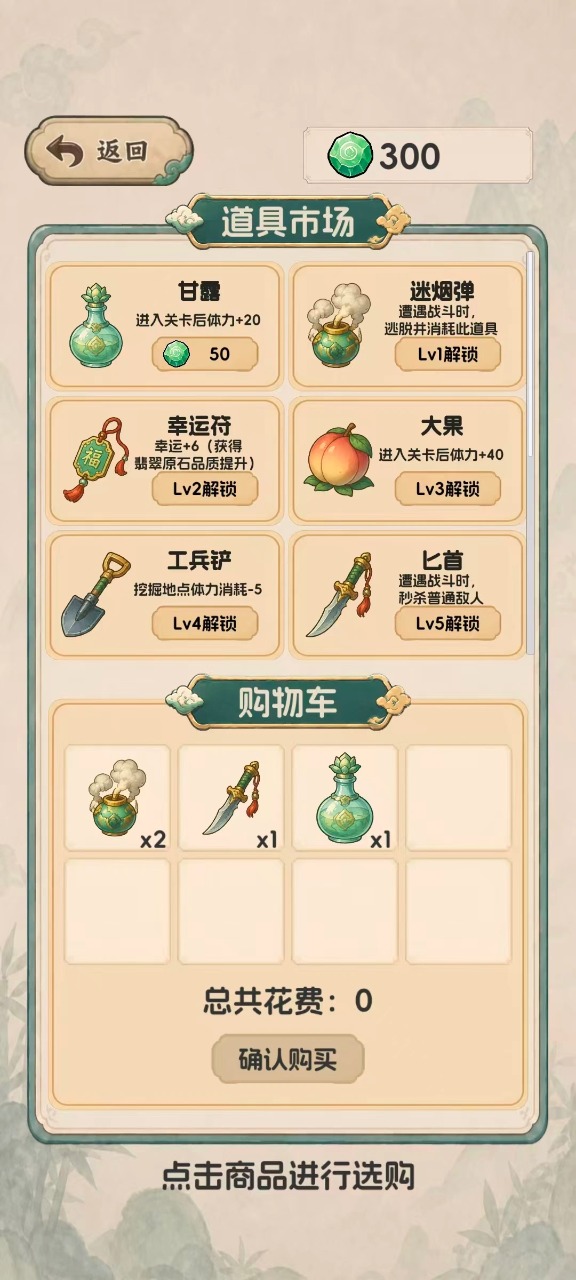翡翠搜打撤开石暴富