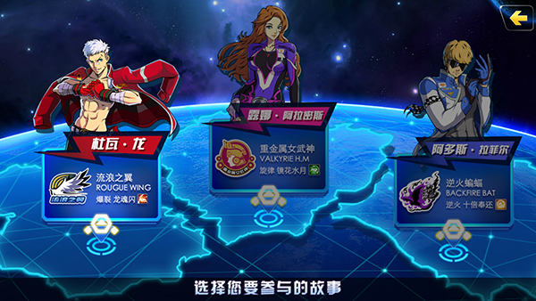 冲破天际线