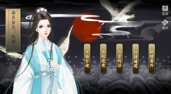 七品芝麻官
