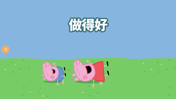 小猪佩奇