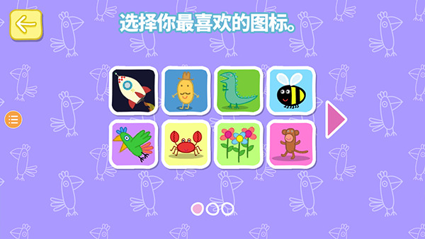 小猪佩奇