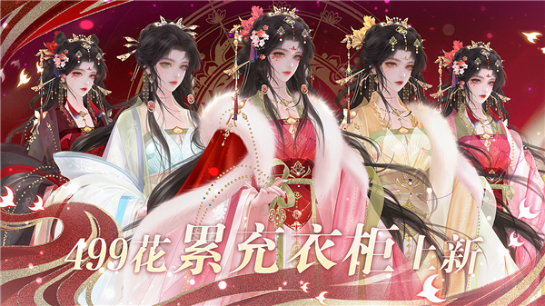 东宫的夏天