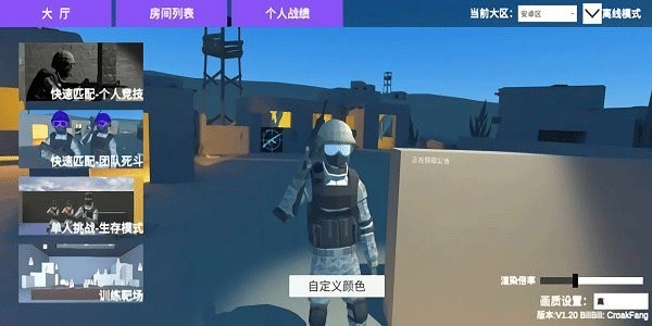射射屋