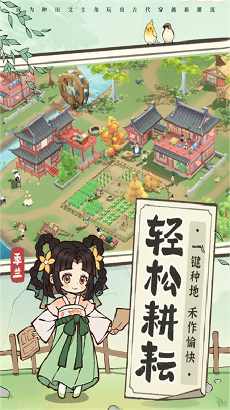 从前有条街