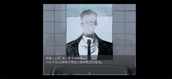 愚人船