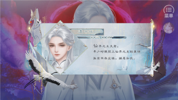 逢君二三事