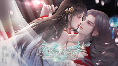 逢君二三事