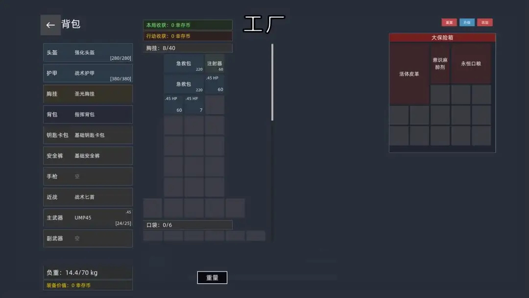 文字搜打撤