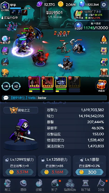 暗影骑士