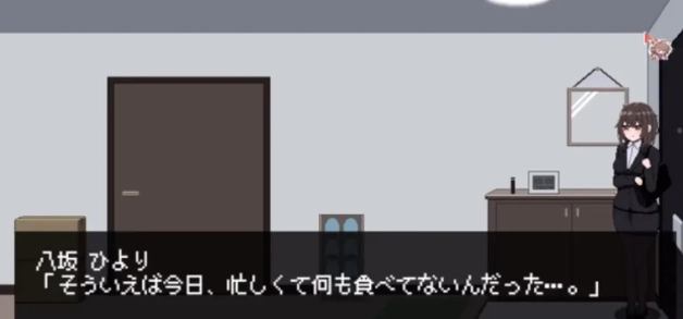 801号室