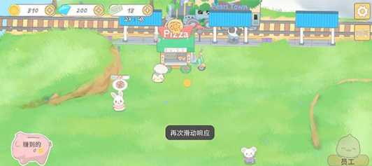 我的动物朋友们