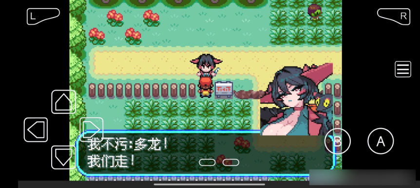口袋妖怪逃向蓝天