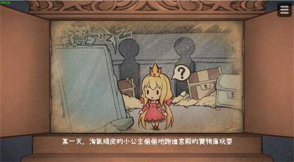 恶魔石板