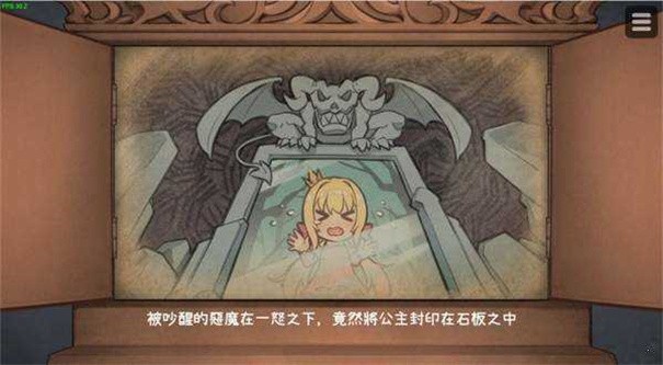 恶魔石板