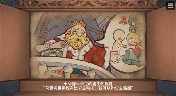 恶魔石板
