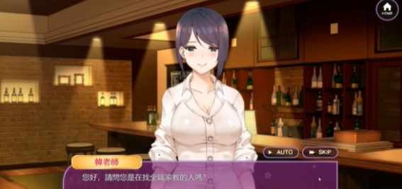 韩老师的课后辅导
